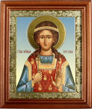 Иконы Христина мученица икона с открыткой День Ангела (13 х 16 см, Софрино)