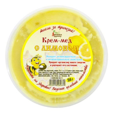 Натуральные товары Крем-мёд с лимоном (350 г)