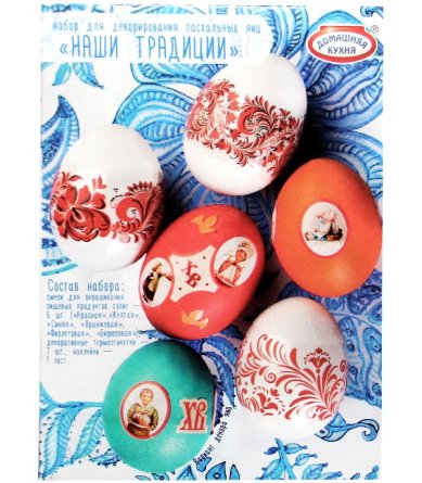 Утварь и подарки Набор для декорирования яиц «Наши традиции» (хохломские узоры)