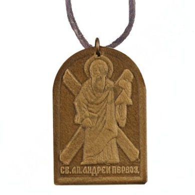 Утварь и подарки Медальон-образок «Андрей Первозванный» (кожа)