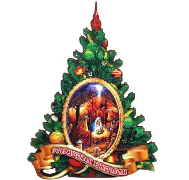 Утварь и подарки Магнит объемный деревянный «Рождественская елочка»  (6,5 х 9 см)
