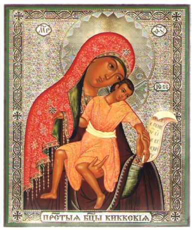 Иконы Киккская икона Божией Матери на дереве (17х21 см, Тиль)