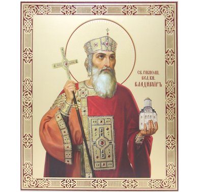 Иконы Владимир равноапостольный князь икона на оргалите (33 х 40 см, Софрино)