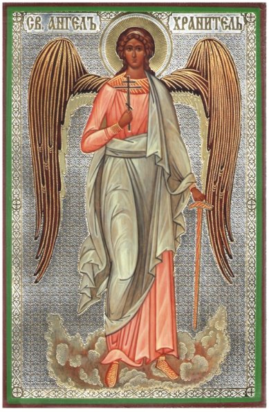 Иконы Ангел-Хранитель икона на дереве (13 х 20 см)
