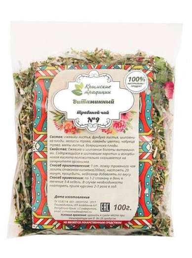 Натуральные товары Травяной чай «Витаминный» (100 г)