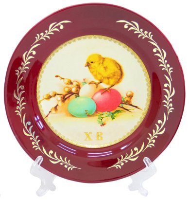 Утварь и подарки Тарелка декоративная «Христос Воскресе!» (цыпленок и 3 яйца, диаметр 17,5 см)