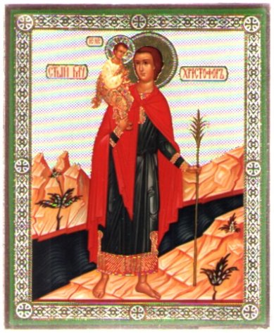 Иконы Христофор мученик икона на дереве (13х16 см, Тиль)