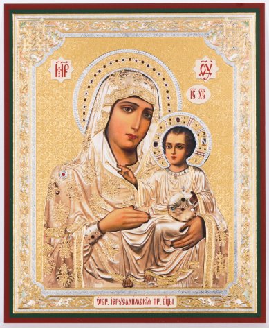 Иконы Иерусалимская икона Божией Матери на оргалите (11 х 13 см, Софрино)