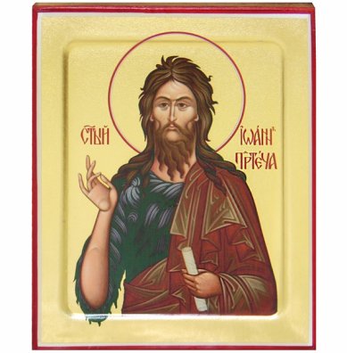 Иконы Иоанн Предтеча икона на дереве (12,5 х 16 см)