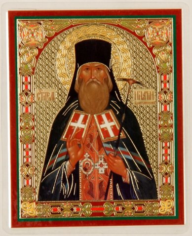 Иконы Игнатий Брянчанинов святитель икона ламинированная (6 х 9 см)