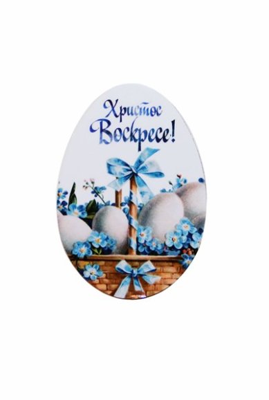 Утварь и подарки Магнит на картоне яйцо «ХВ» (яйца в корзинке белый фон)