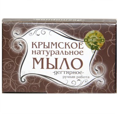 Натуральные товары Крымское натуральное мыло ручной работы «Дегтярное» (45 г)