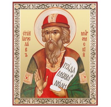 Иконы Ярослав Муромский икона на оргалите (11 х 13 см, Софрино)