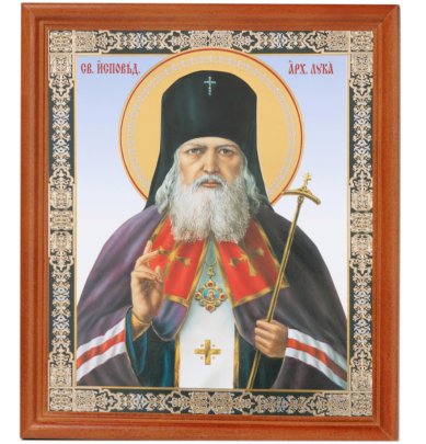 Иконы Лука Крымский святитель икона под стеклом (20 х 24 см, Софрино)