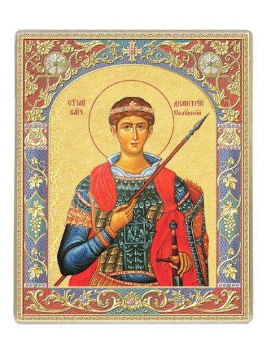 Иконы Димитрий Солунский, икона на титановой бронепластине