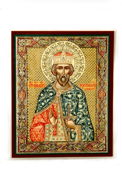Иконы Ростислав, святой икона ламинированная икона ламинированная (6 х 9 см)
