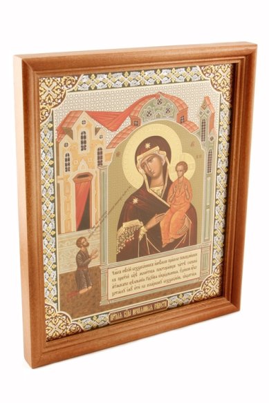 Иконы Нечаянная Радость икона Божией Матери под стеклом (20х24 см, Софрино)