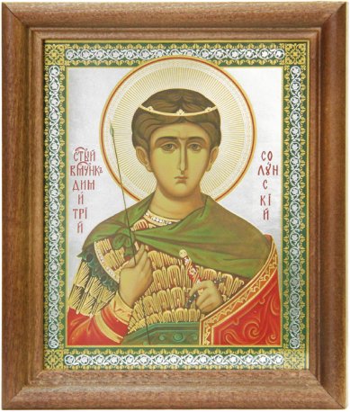 Иконы Димитрий Солунский, икона в деревянной рамке 13х15,5 см