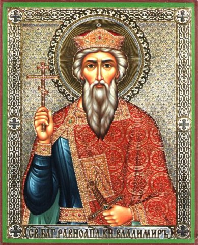 Иконы Владимир равноапостольный князь икона на дереве (13 х 16 см)