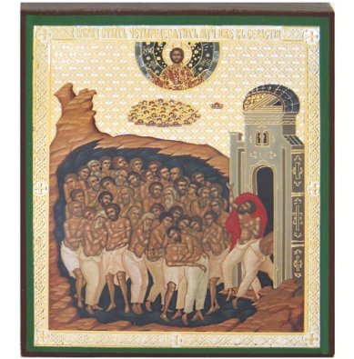 Иконы Сорок Севастийских мучеников икона литография на дереве (9 х 10,5 см)