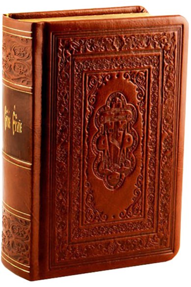 Книги Евангелие на церковнославянском языке