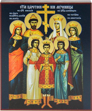 Иконы Царственные страстотерпцы, икона (8,7 х 10,3 см)