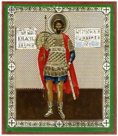 Иконы Андрей Боголюбский благоверный князь икона на дереве (6х7 см, Тиль)