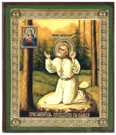 Иконы Серафим Саровский икона, литография на дереве (6х7 см)