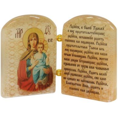 Иконы Икона из селенита «Благодатное Небо икона Божией Матери» с молитвой (9 х 6,5 см)