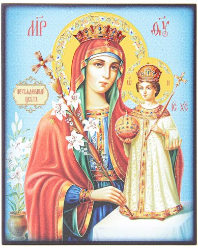 Иконы Неувядаемый цвет, икона Божией Матери, на доске 13 х 15,8 объёмная печать, лак