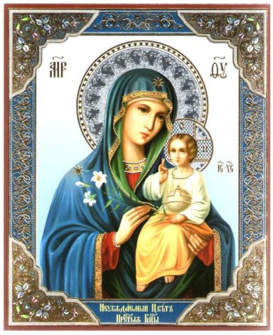 Иконы Неувядаемый Цвет икона Божией Матери на оргалите (11 х 13 см, Софрино)
