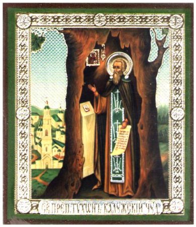 Иконы Тихон Калужский преподобный икона на дереве (6х7 см, Тиль)