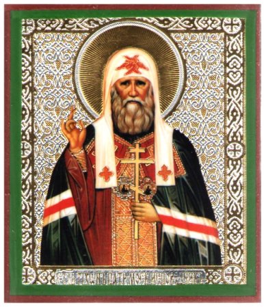 Иконы Тихон Московский патриарх икона на дереве (6 х 7 см)