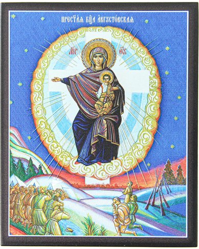 Иконы Августовская БМ, икона на доске 13 х 15 объёмная печать, лак