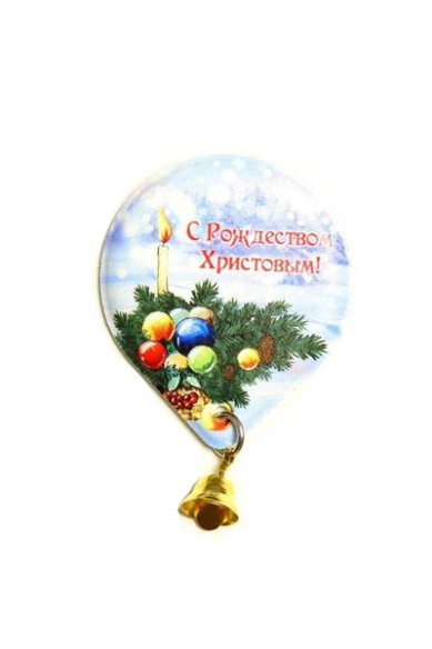 Утварь и подарки Магнит мягкий «С Рождеством Христовым!» (рождественская свеча)