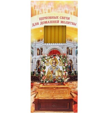 Утварь и подарки Свечи для домашней молитвы, с изображением ковчега с мощами Николая Чудотворца (парафин 80 %, воск 20 %)