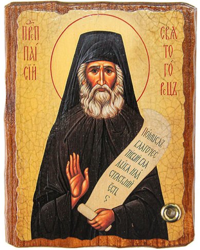 Утварь и подарки Паисий Святогорец, икона на доске 13х17 см с частицей камушка