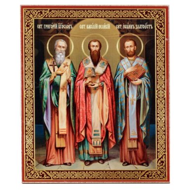 Иконы Григорий Богослов, Василий Великий, Иоанн Златоуст икона на оргалите (11 х 13 см, Софрино)