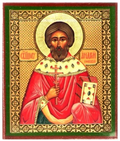 Иконы Андрей Ефесский священномученик икона на дереве (6х7 см, Тиль)
