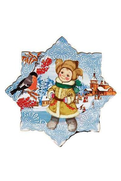 Утварь и подарки Магнит «Рождество Христово»  (Мальчик в валенках со снегирем и рябиной)