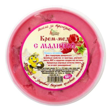 Натуральные товары Крем-мёд с малиной (350 г)