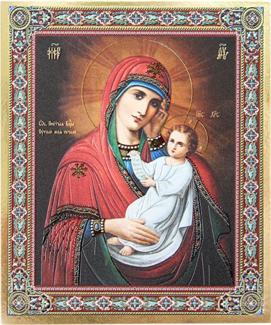 Иконы Утоли моя печали икона Божией Матери на доске 13х15 золоченое покрытие, объёмная печать, лак