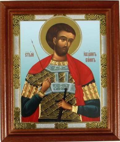 Иконы Иоанн Воин икона с открыткой День Ангела (13х16 см, Софрино)