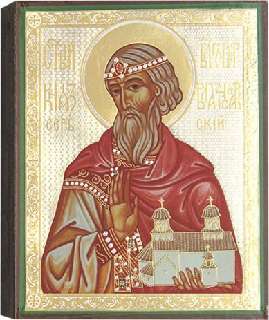 Иконы Владислав Сербский благоверный князь икона литография на дереве (13 х 16 см)