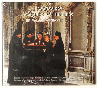 Православные фильмы Валаамское монашеское правило CD