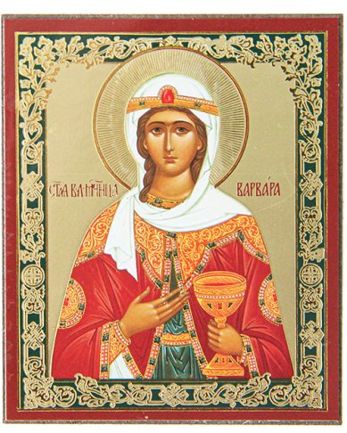 Иконы Варвара святая великомученица икона на дереве (6х7 см, Софрино)