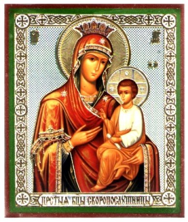 Иконы Скоропослушница икона Божией Матери литография на дереве (6 х 7 см)
