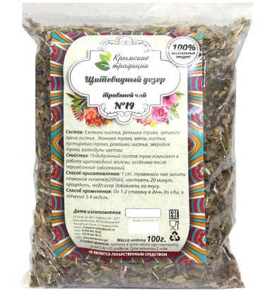 Натуральные товары Травяной чай «Щитовидный дозор» для щитовидной железы (100 г)
