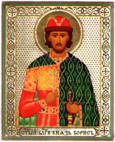 Иконы Борис благоверный князь икона на дереве (13х16 см, Тиль)