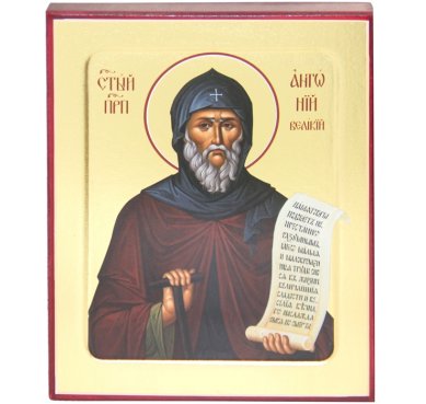 Иконы Антоний Великий преподобный икона на дереве (12,5 х 16 см)